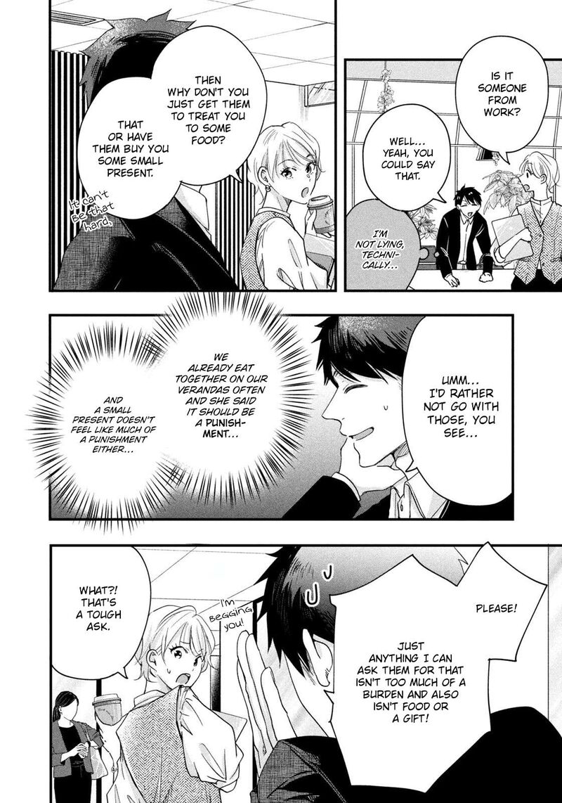 Kyou Mo Veranda De 46 6
