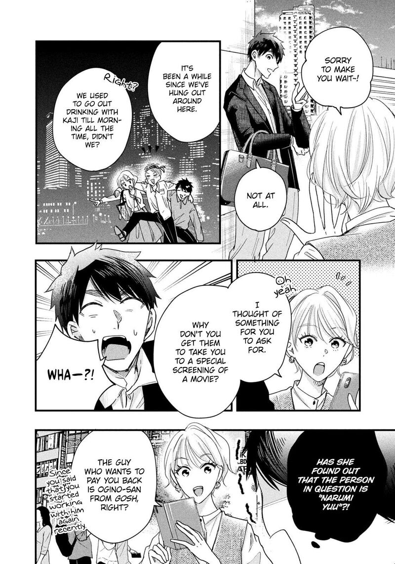 Kyou Mo Veranda De 46 8