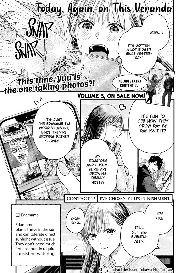 Kyou Mo Veranda De 47 1