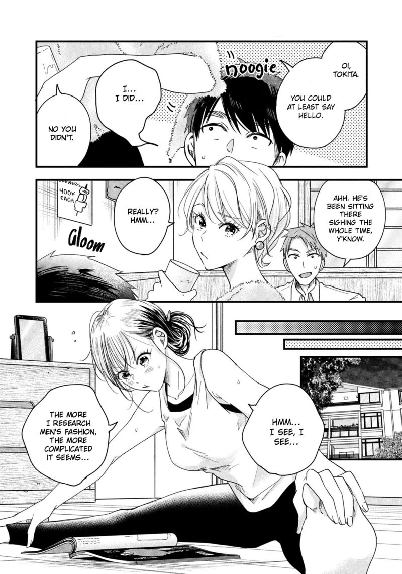 Kyou Mo Veranda De 47 10