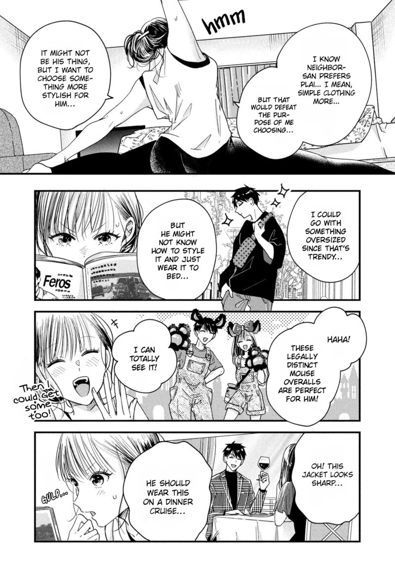 Kyou Mo Veranda De 47 11