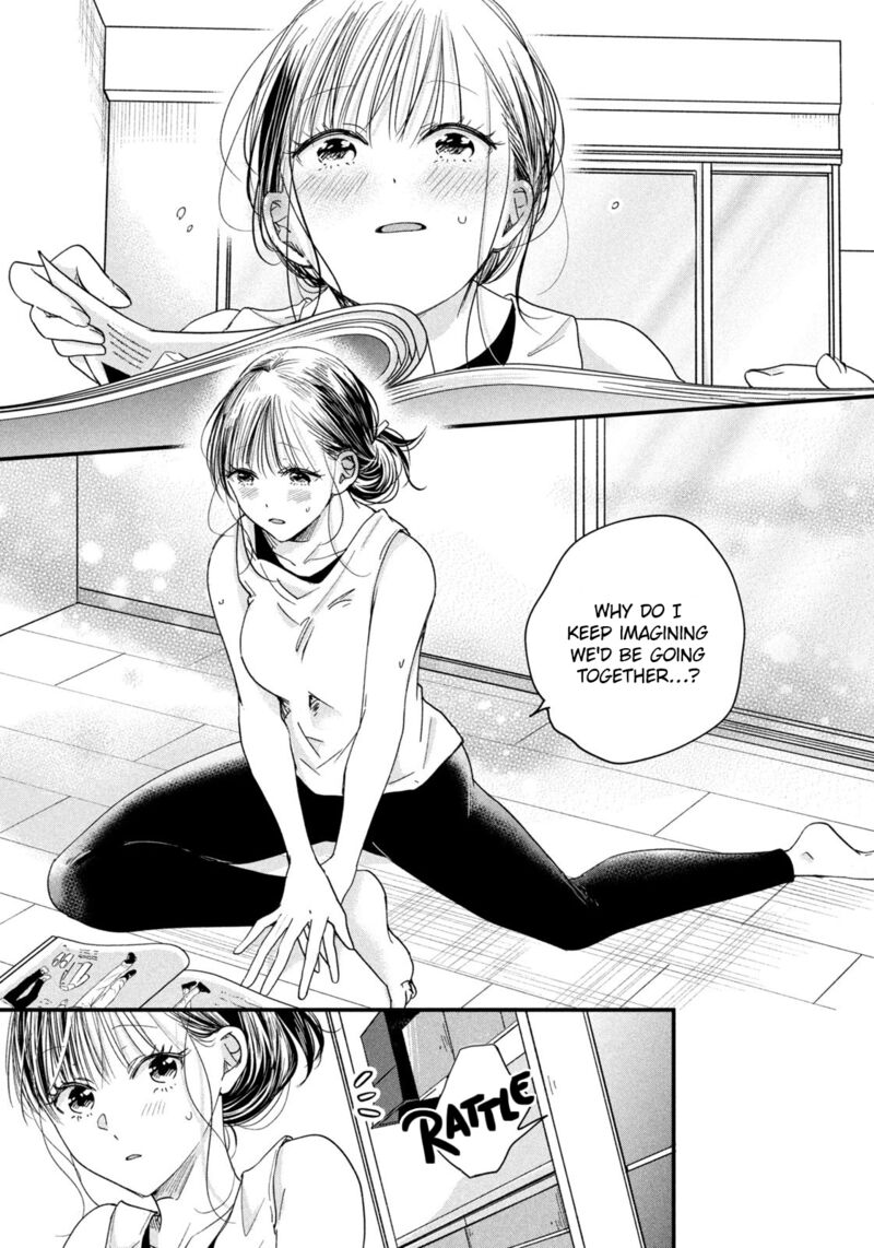 Kyou Mo Veranda De 47 13