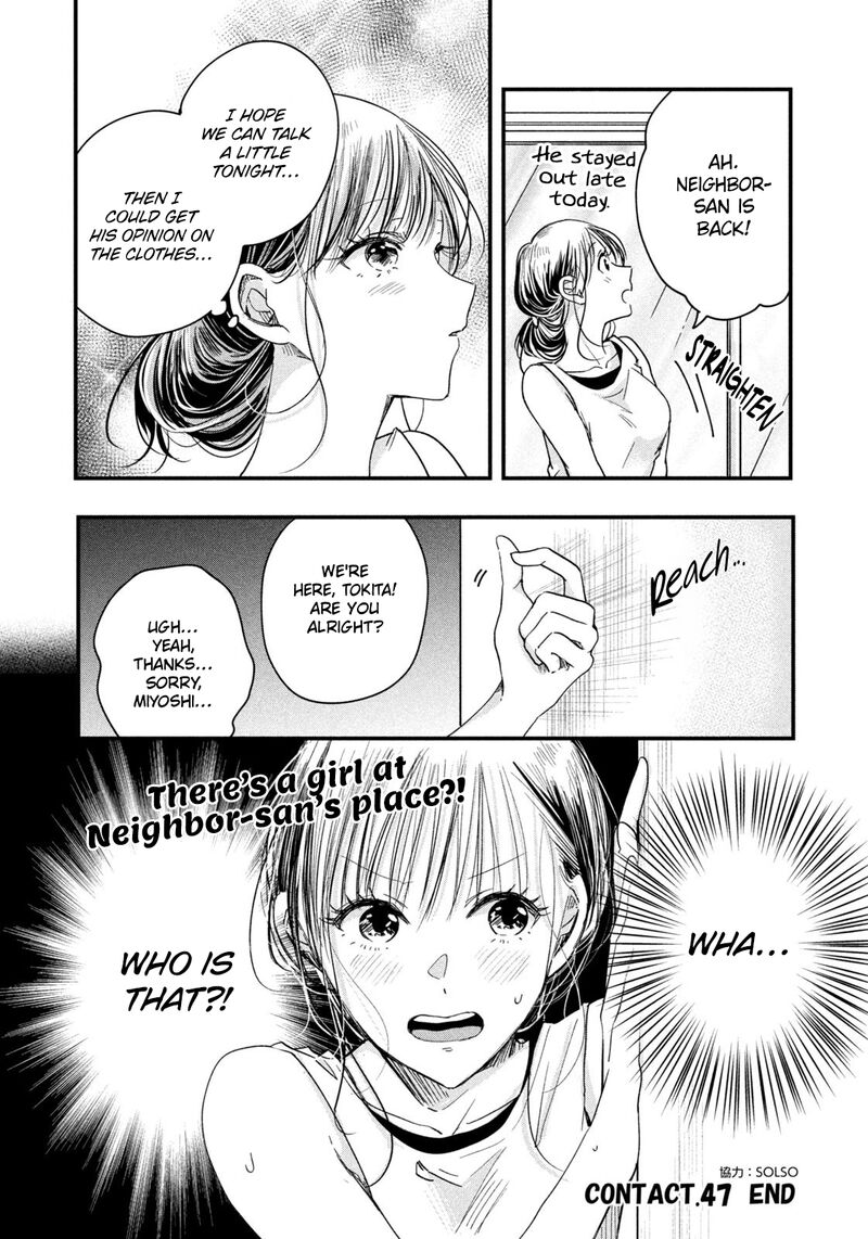 Kyou Mo Veranda De 47 14