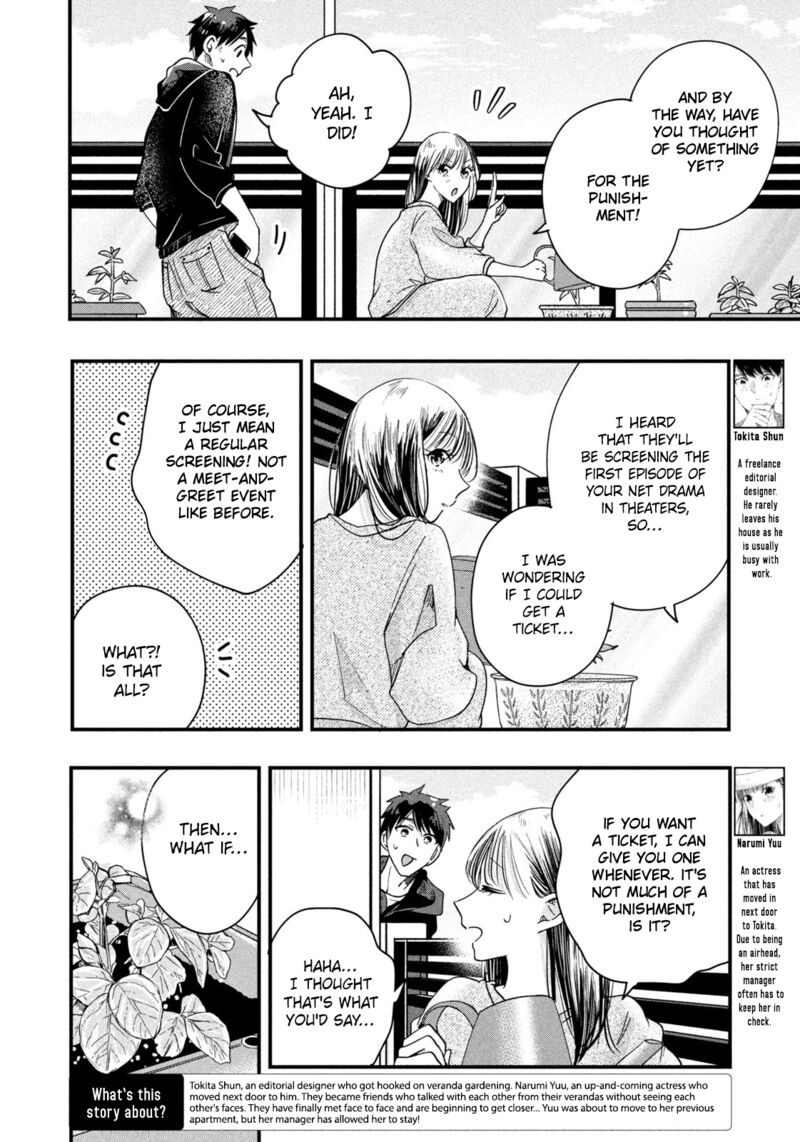 Kyou Mo Veranda De 47 2