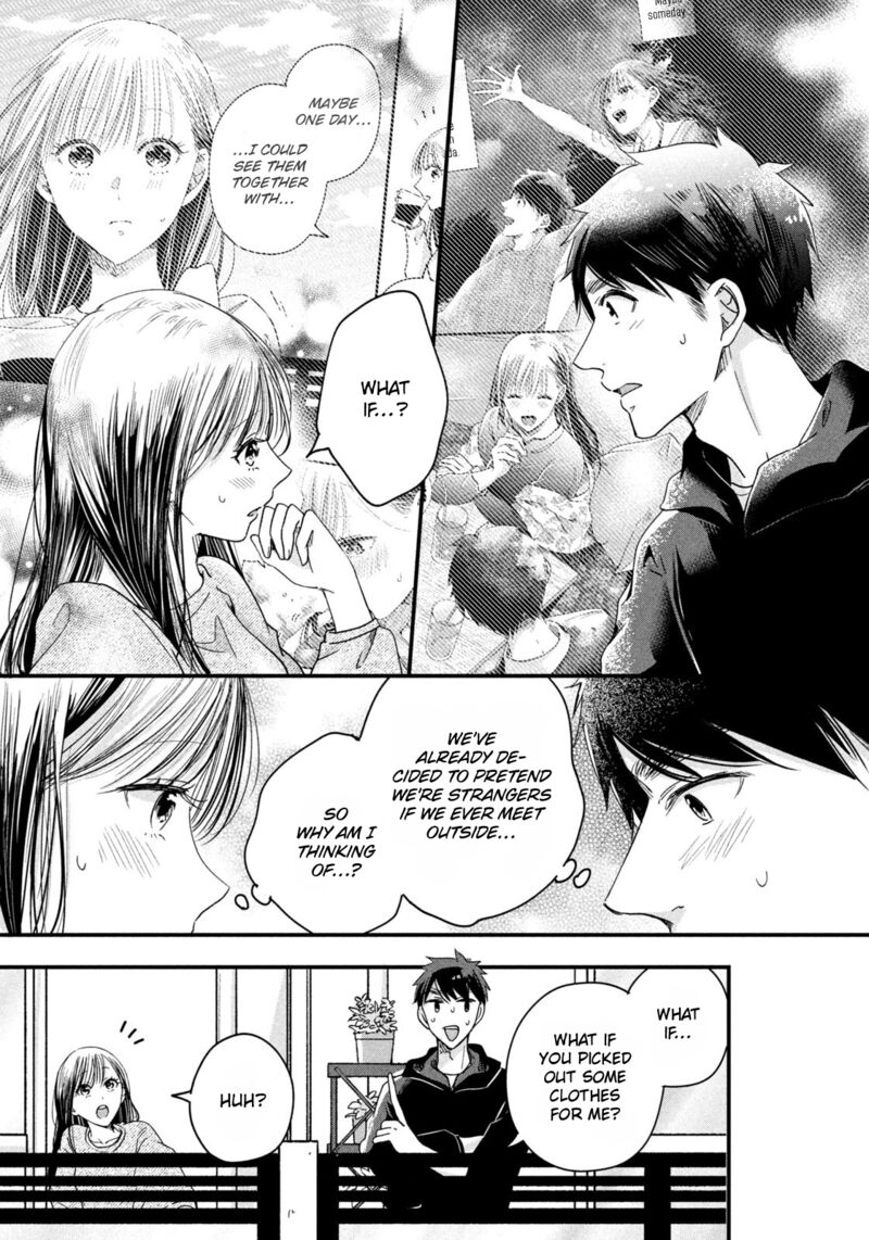 Kyou Mo Veranda De 47 3