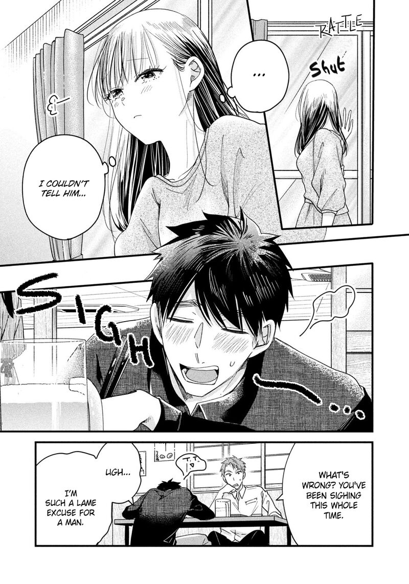 Kyou Mo Veranda De 47 5