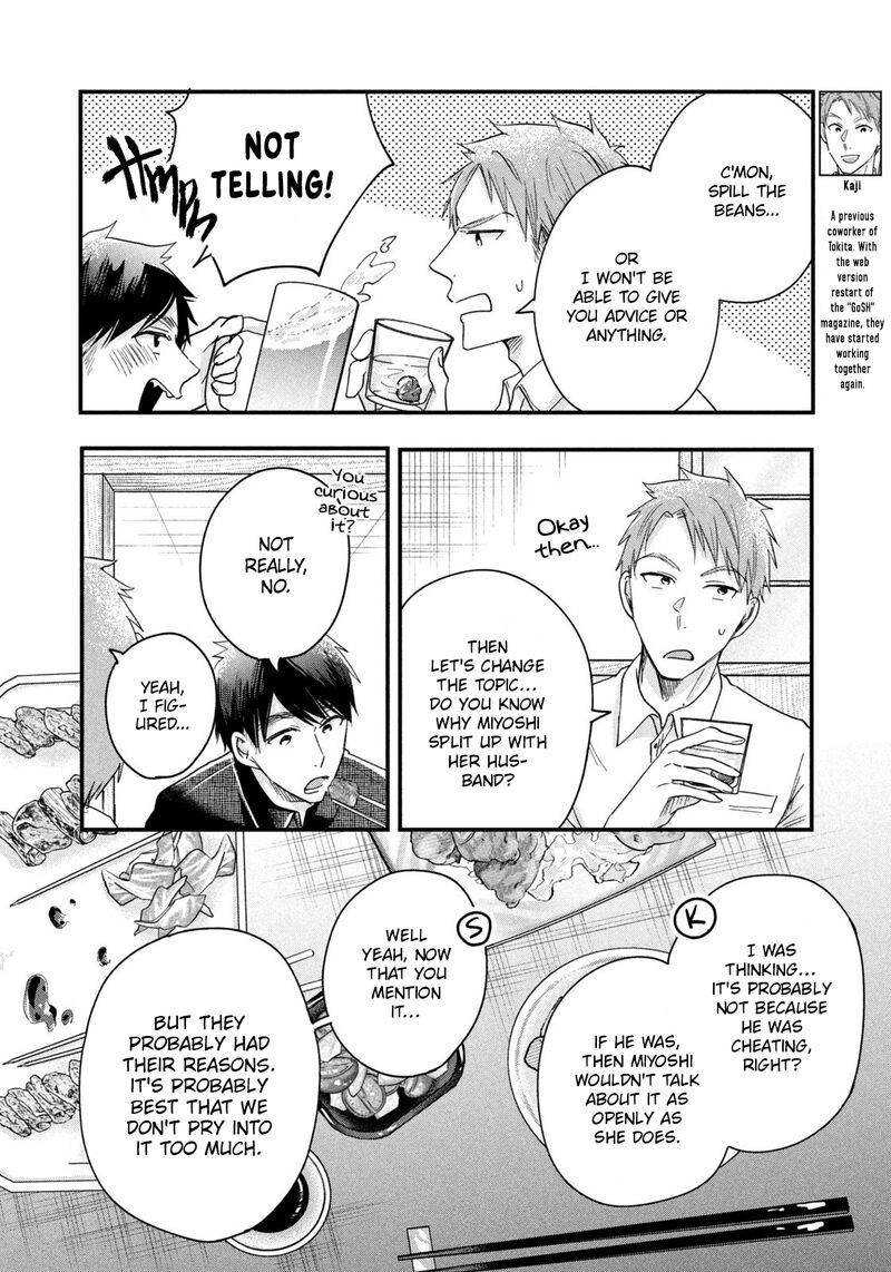 Kyou Mo Veranda De 47 6