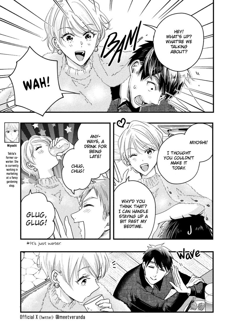 Kyou Mo Veranda De 47 9