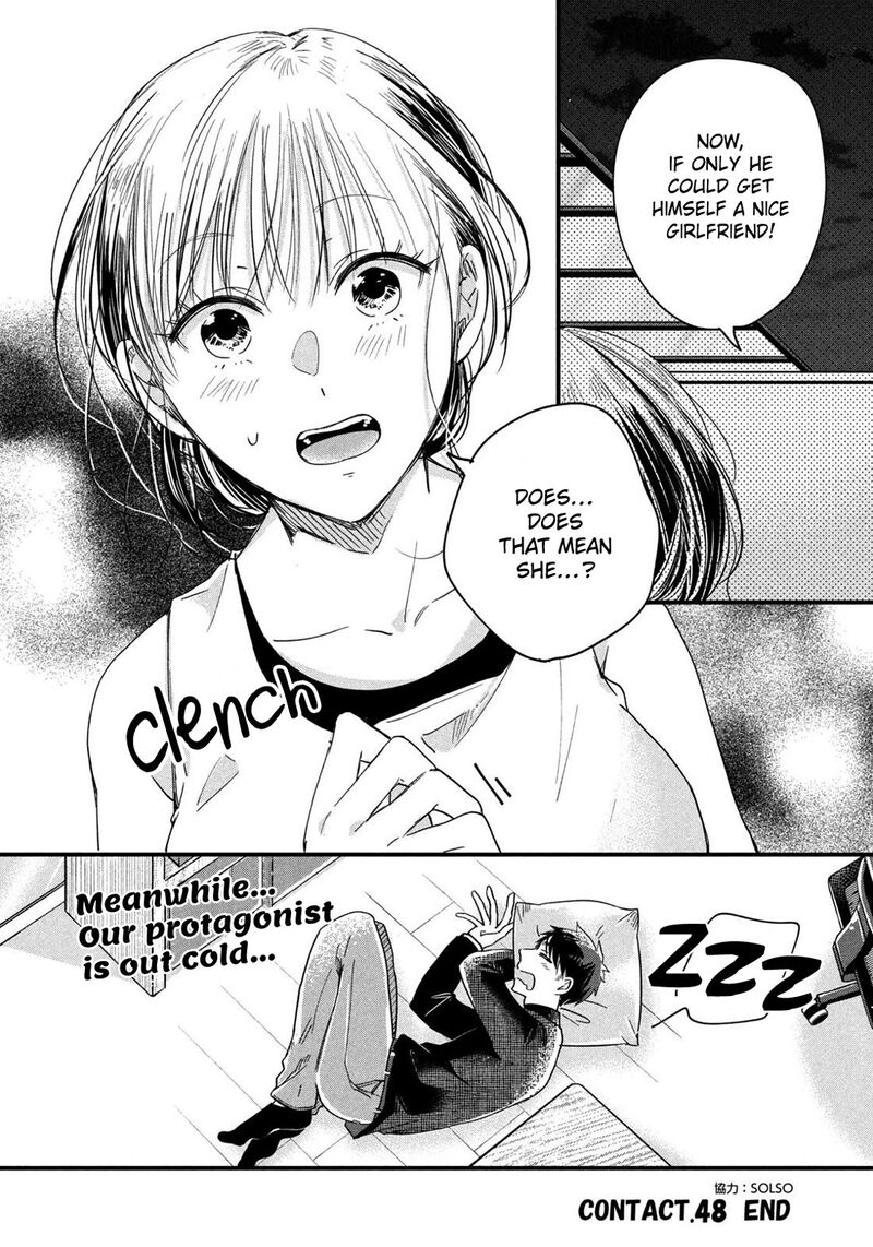 Kyou Mo Veranda De 48 14