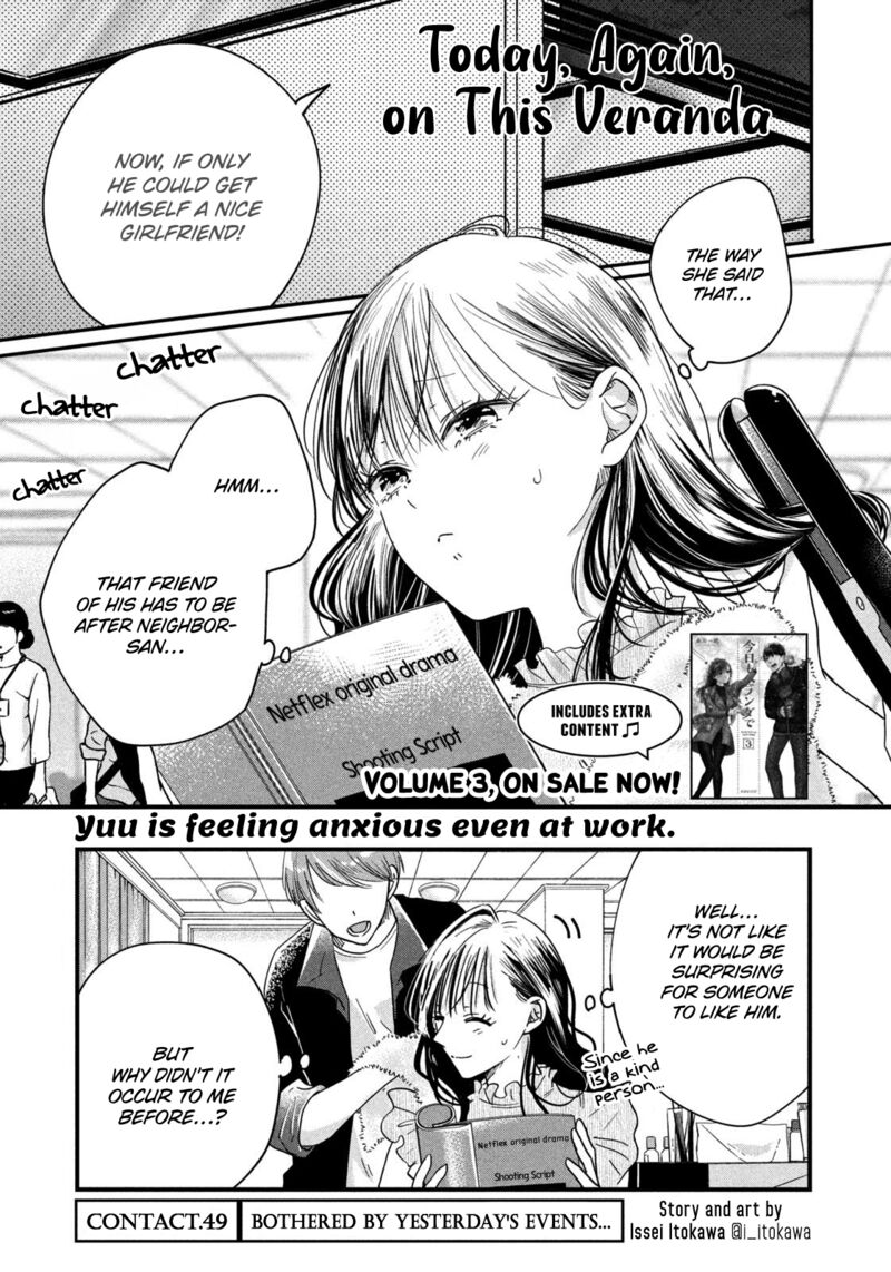 Kyou Mo Veranda De 49 1