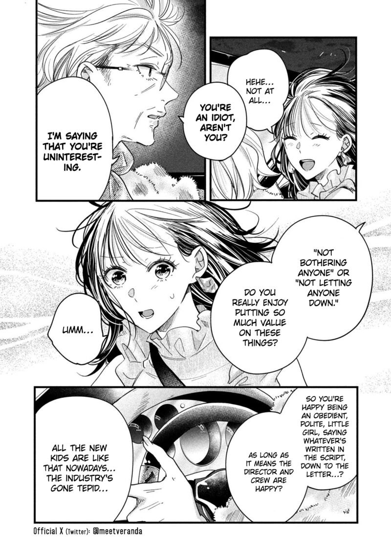 Kyou Mo Veranda De 49 10