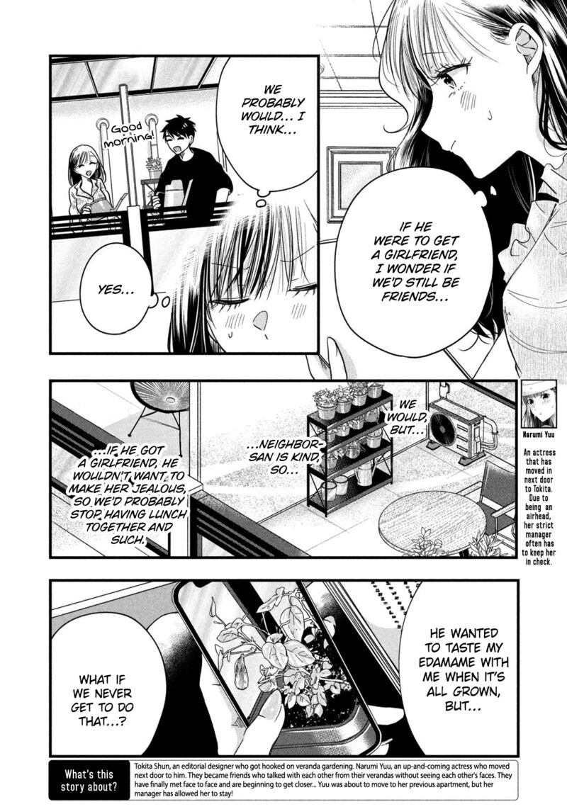 Kyou Mo Veranda De 49 2