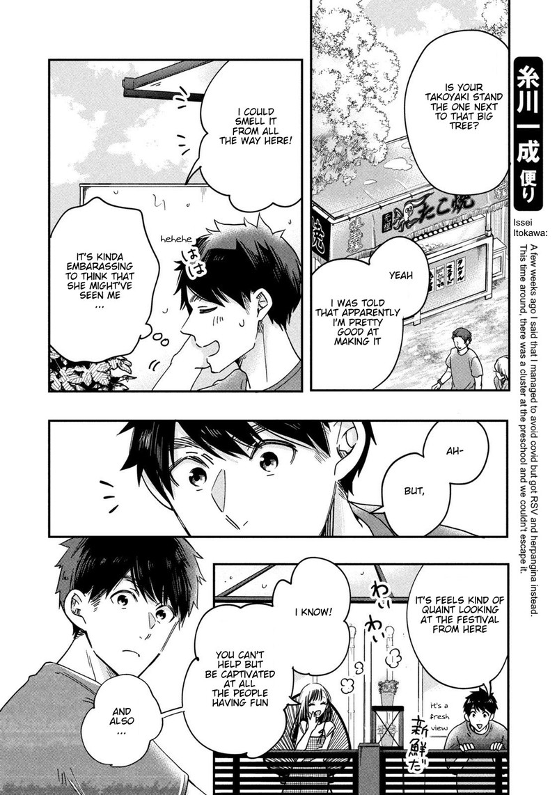 Kyou Mo Veranda De 5 12