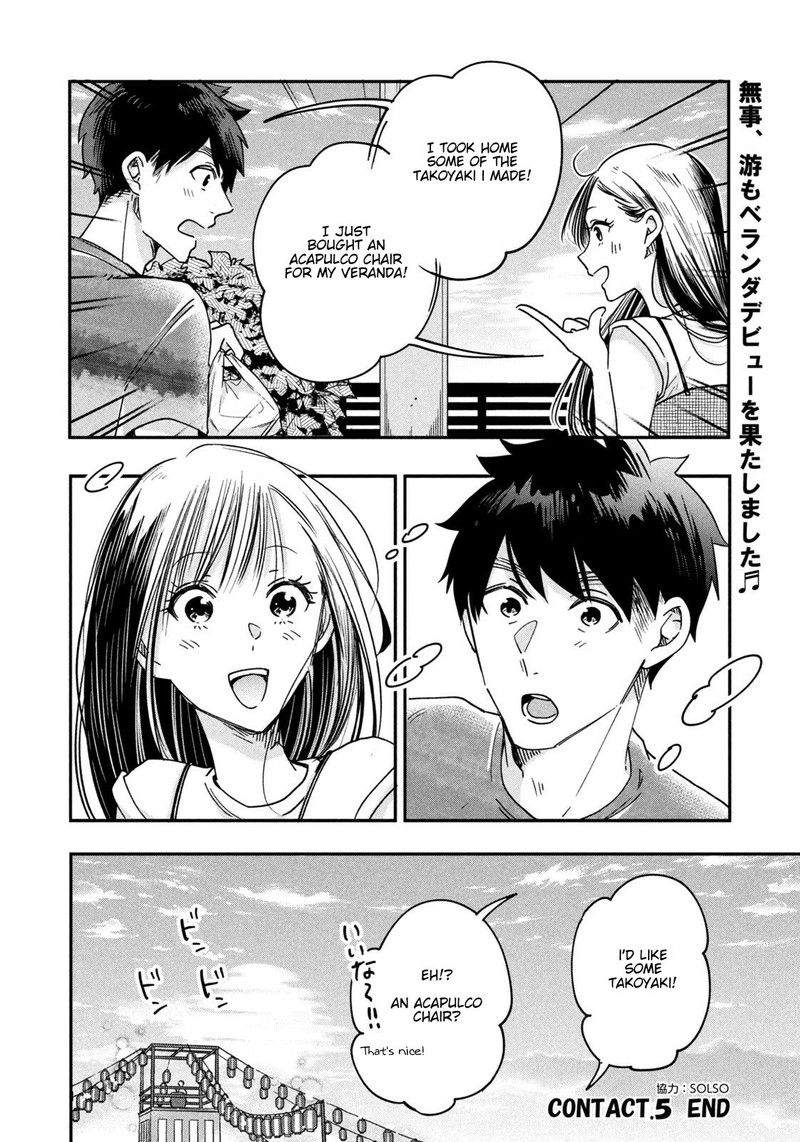Kyou Mo Veranda De 5 14