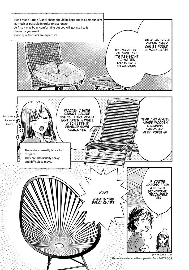 Kyou Mo Veranda De 5 3