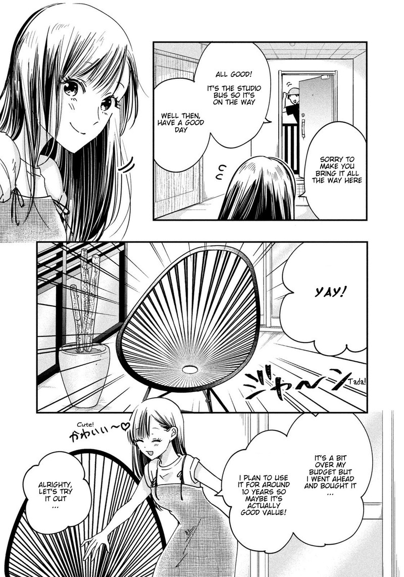 Kyou Mo Veranda De 5 5