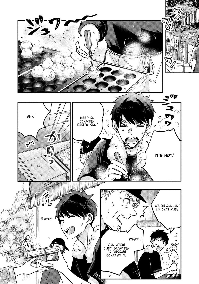 Kyou Mo Veranda De 5 8