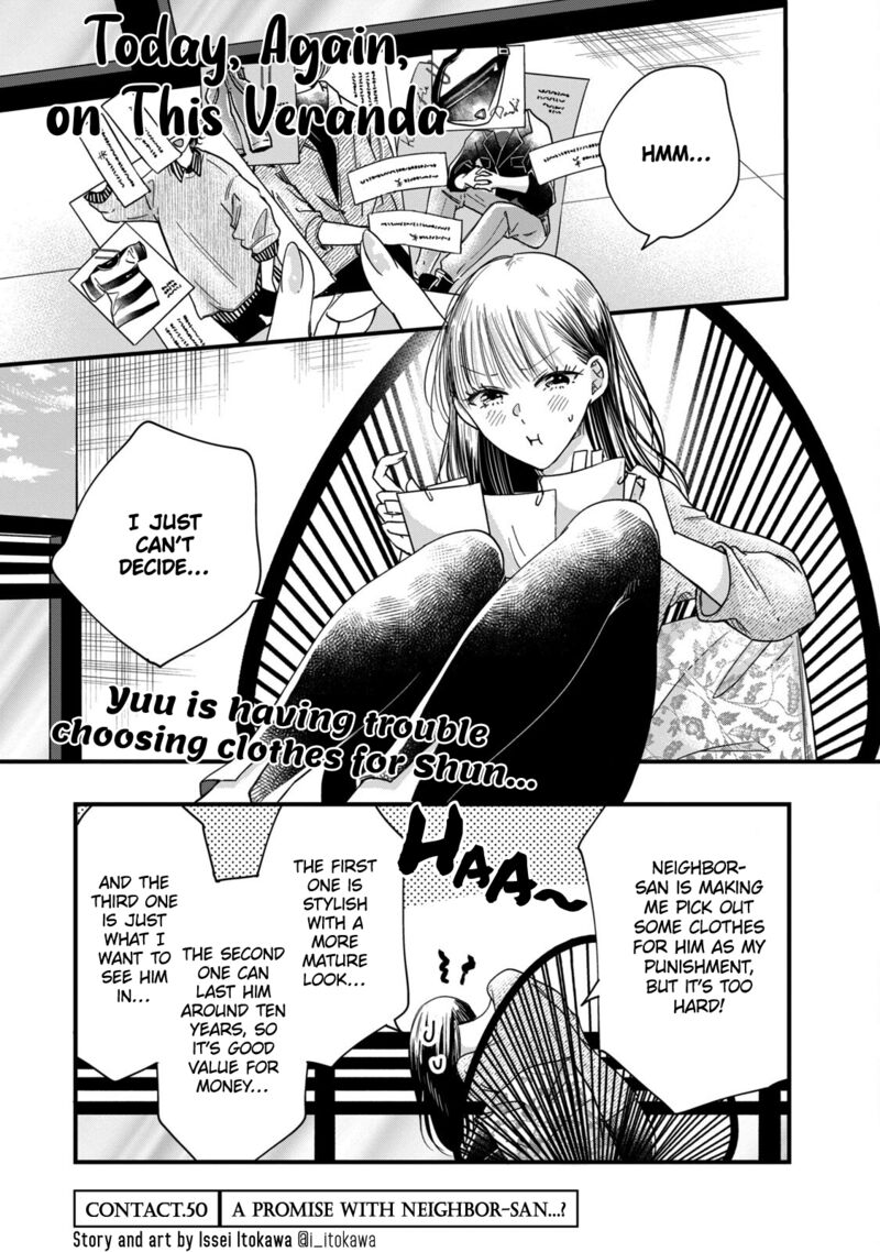 Kyou Mo Veranda De 50 1
