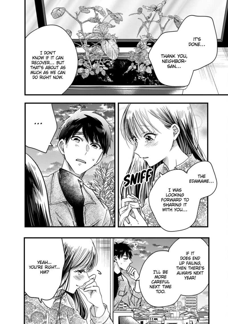 Kyou Mo Veranda De 50 12