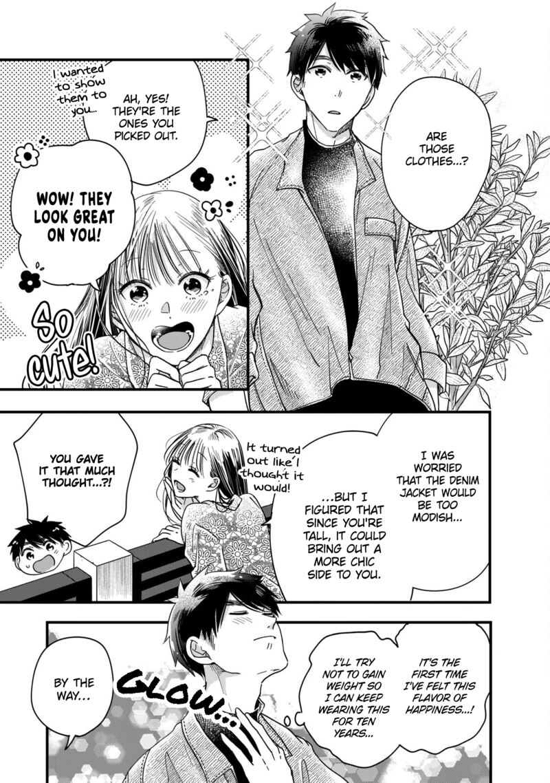 Kyou Mo Veranda De 50 13