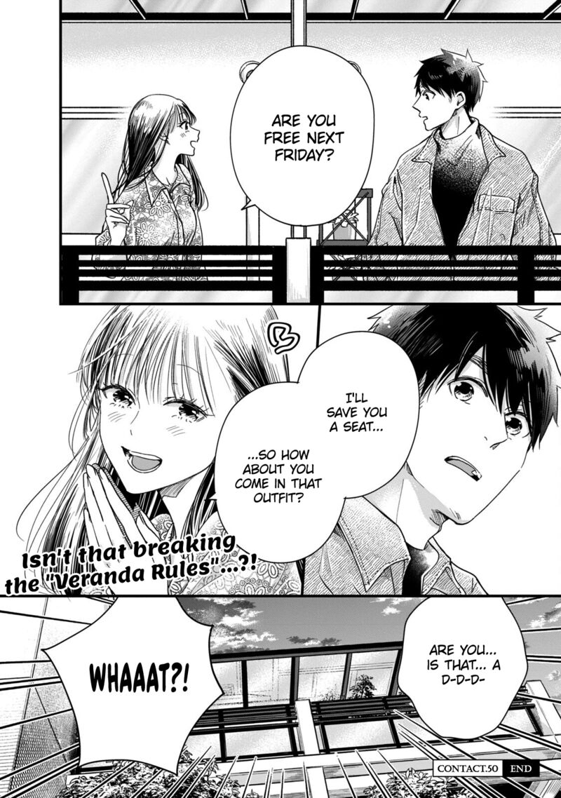 Kyou Mo Veranda De 50 14