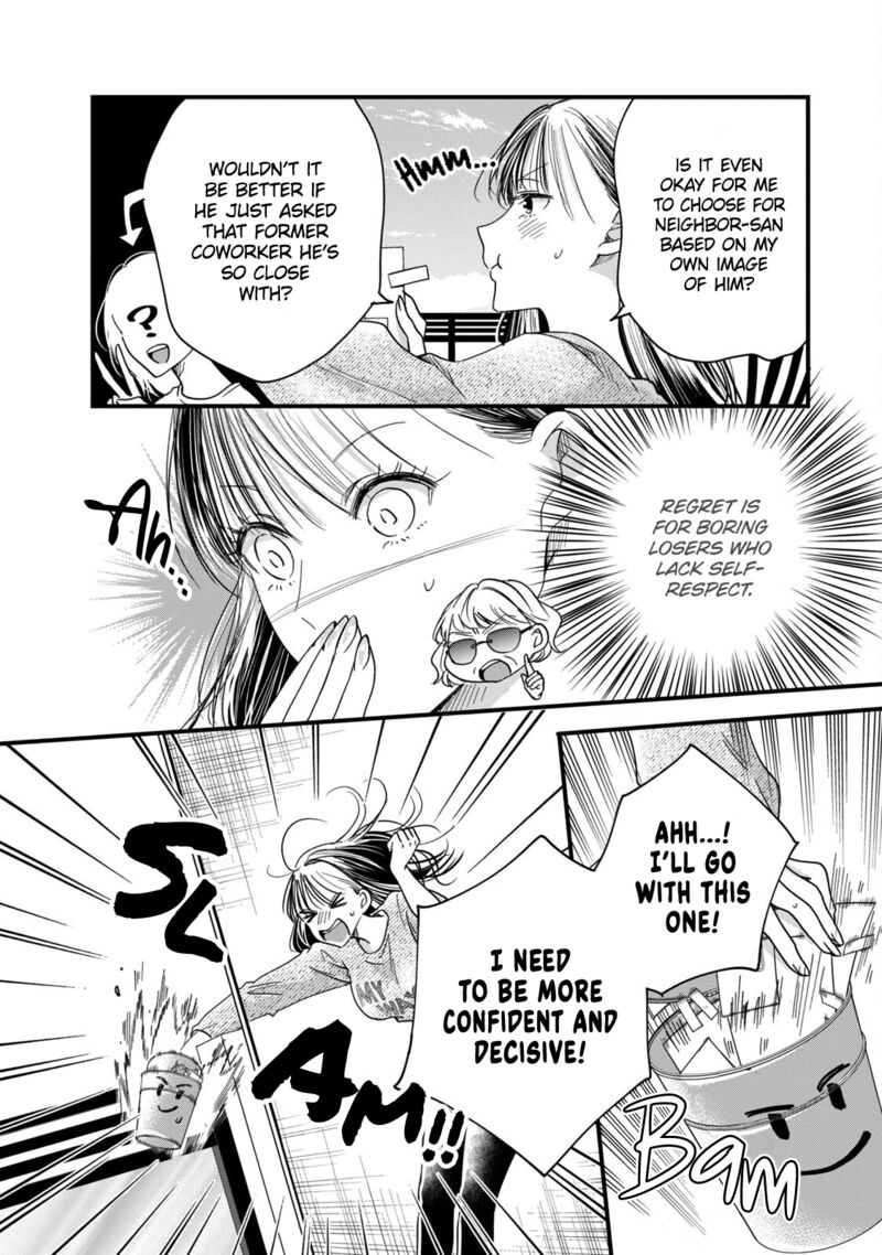 Kyou Mo Veranda De 50 2