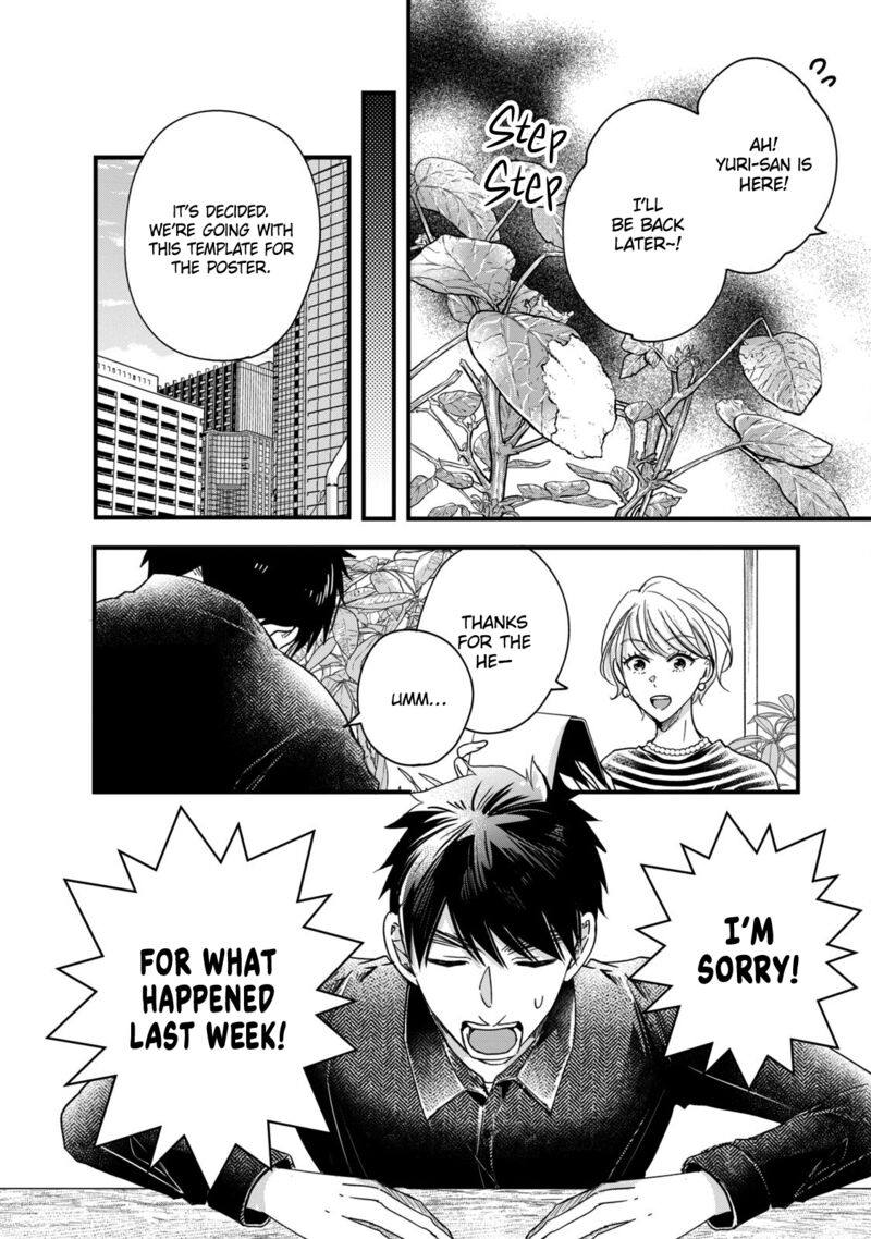 Kyou Mo Veranda De 50 4