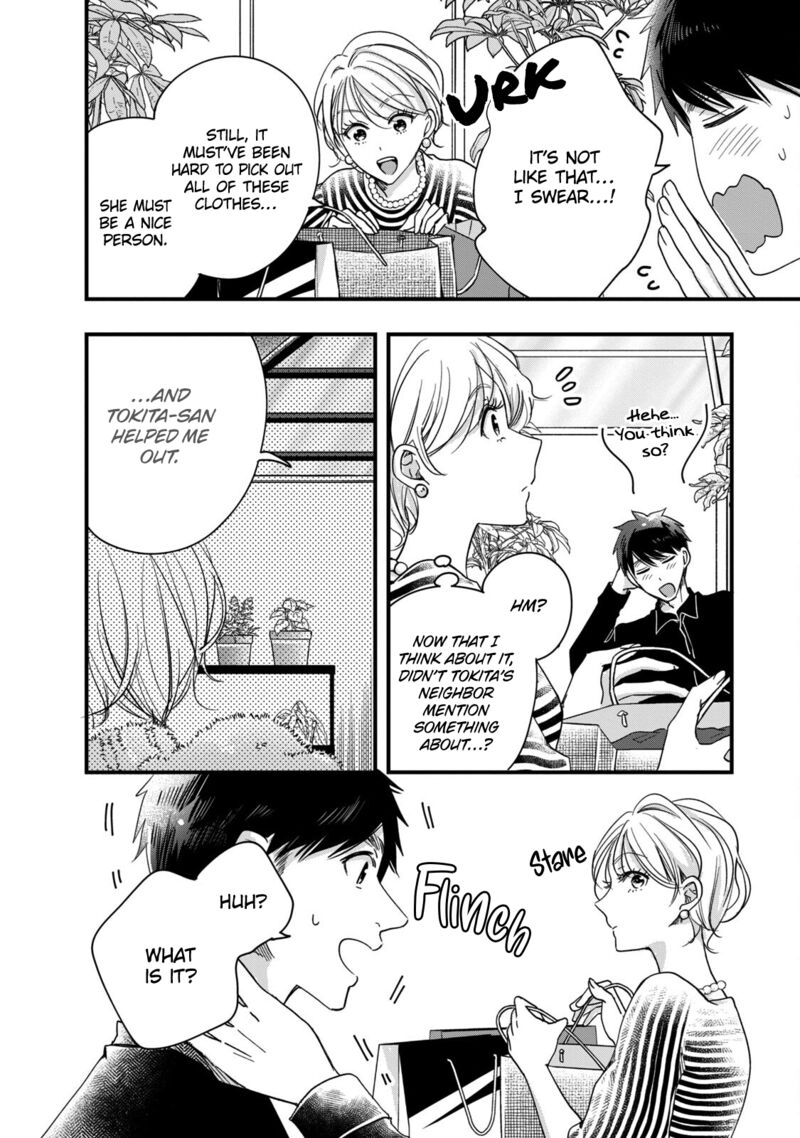 Kyou Mo Veranda De 50 6
