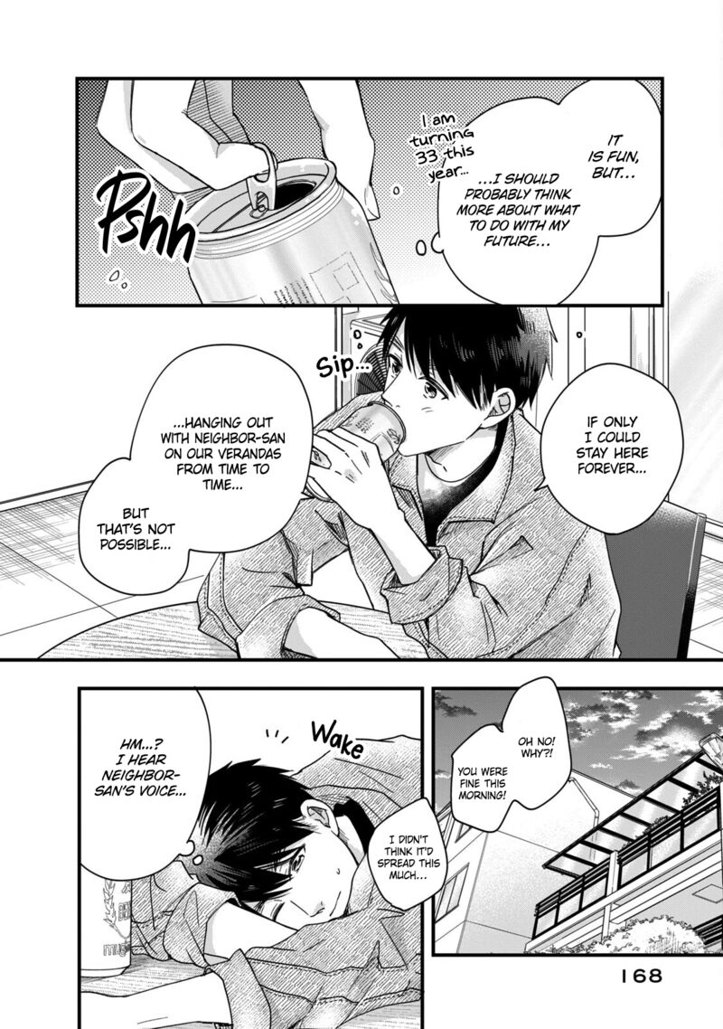 Kyou Mo Veranda De 50 8