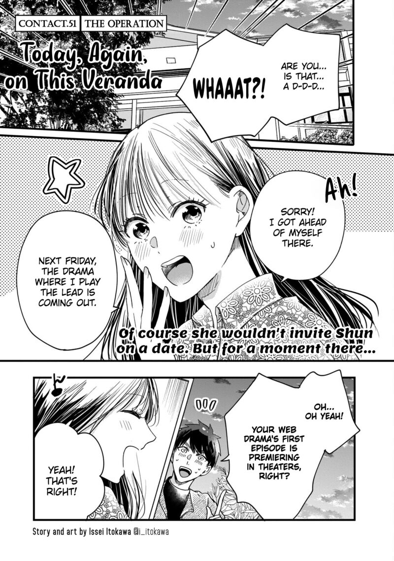 Kyou Mo Veranda De 51 1