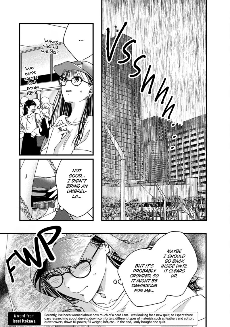 Kyou Mo Veranda De 51 11