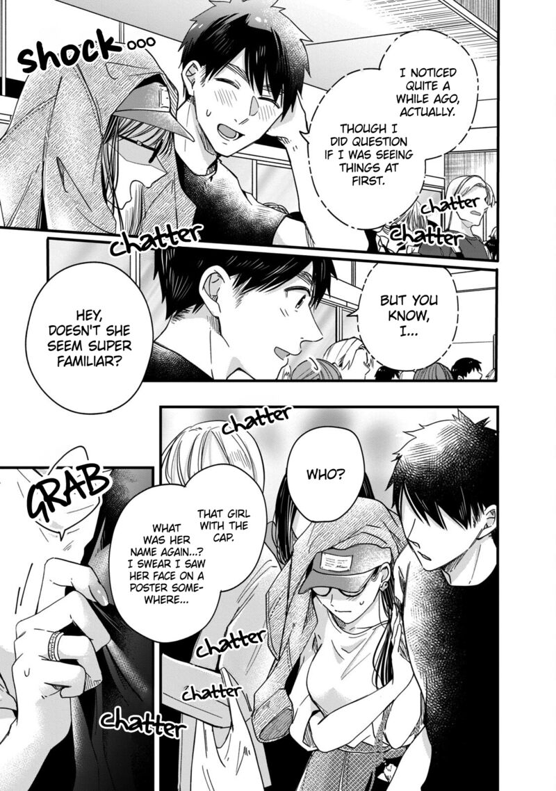 Kyou Mo Veranda De 51 13
