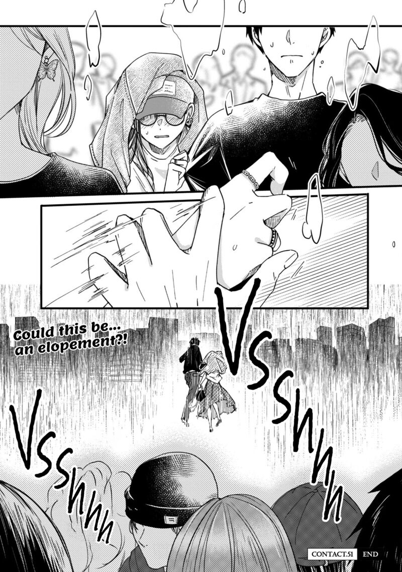 Kyou Mo Veranda De 51 14
