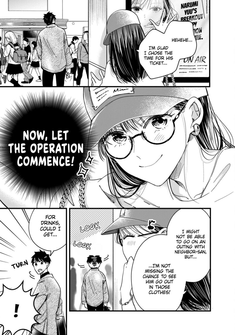 Kyou Mo Veranda De 51 3