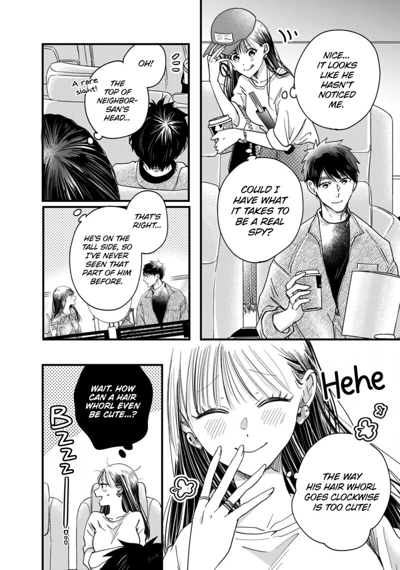 Kyou Mo Veranda De 51 6