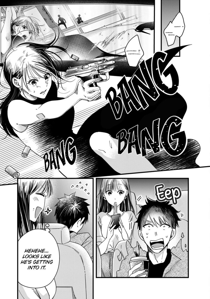 Kyou Mo Veranda De 51 7