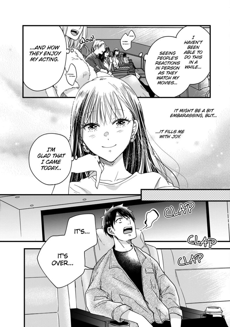 Kyou Mo Veranda De 51 8
