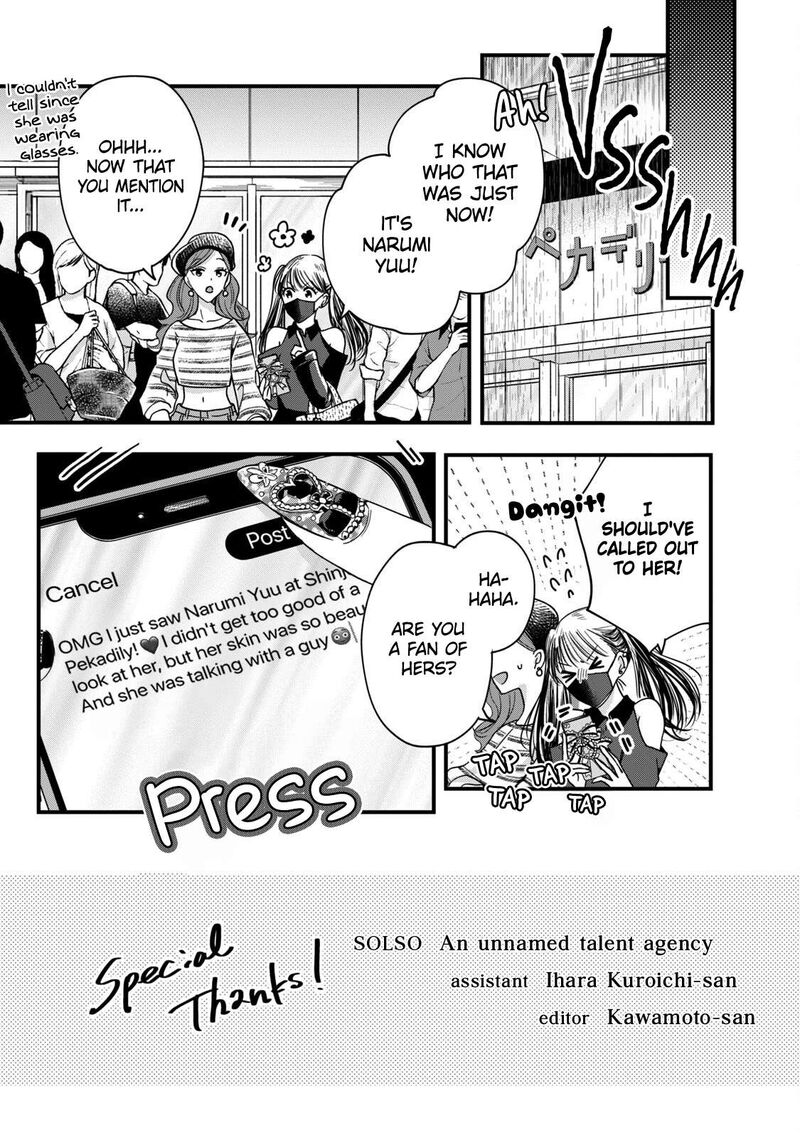 Kyou Mo Veranda De 51e 1