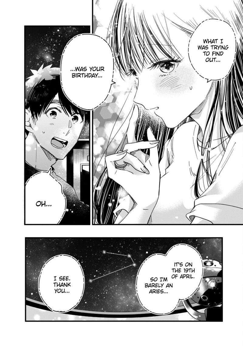 Kyou Mo Veranda De 52 10