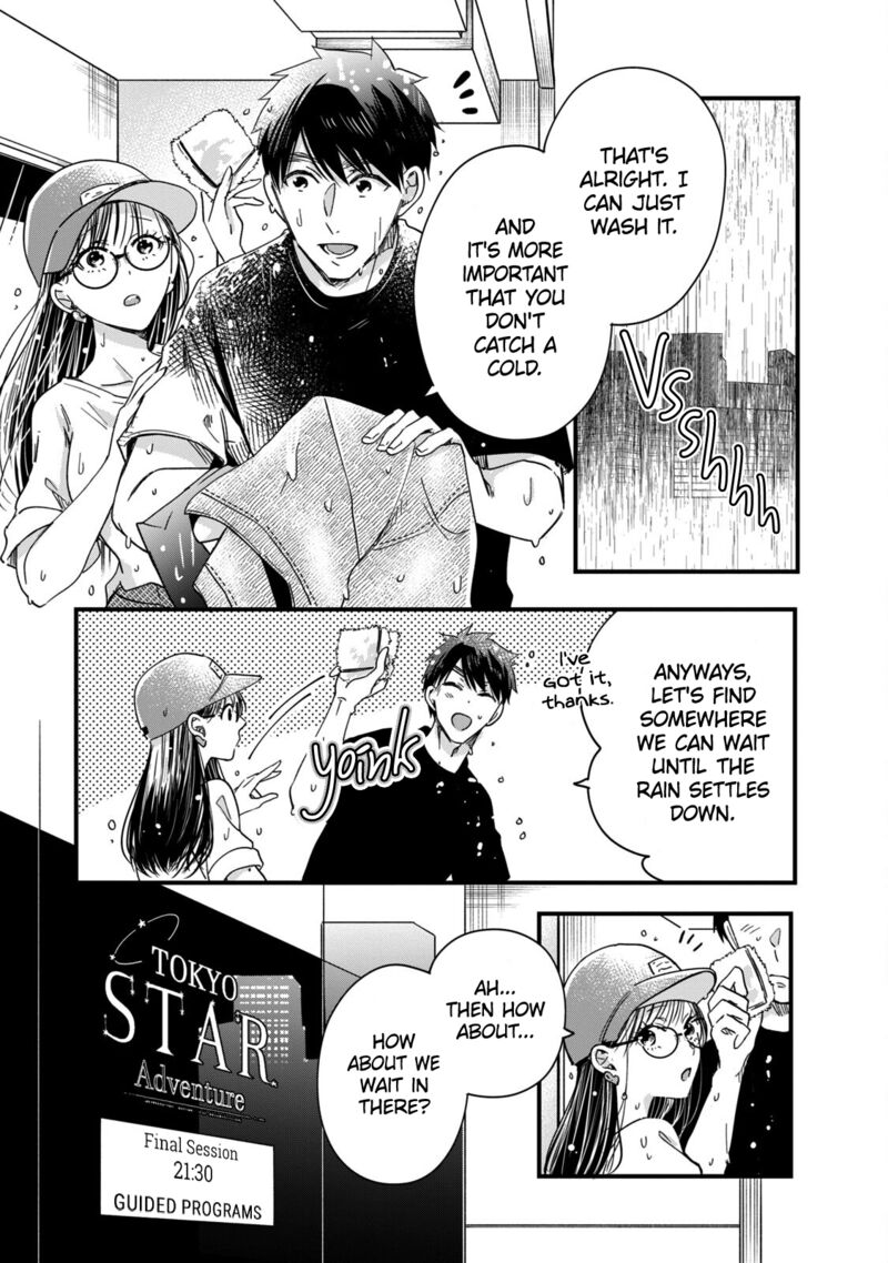 Kyou Mo Veranda De 52 3
