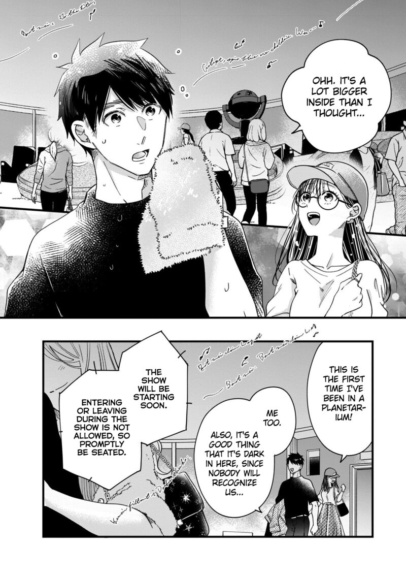 Kyou Mo Veranda De 52 4