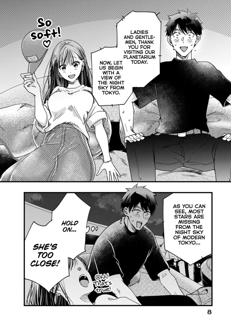 Kyou Mo Veranda De 52 6
