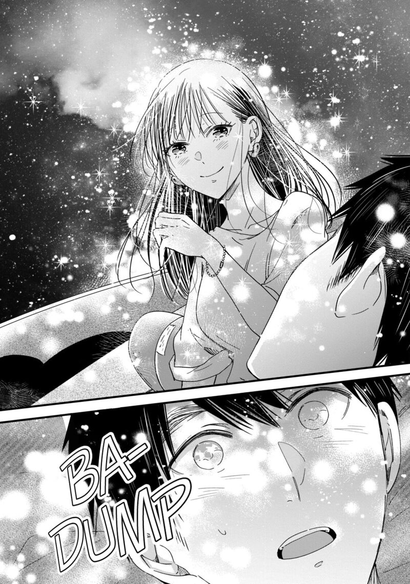 Kyou Mo Veranda De 52 8