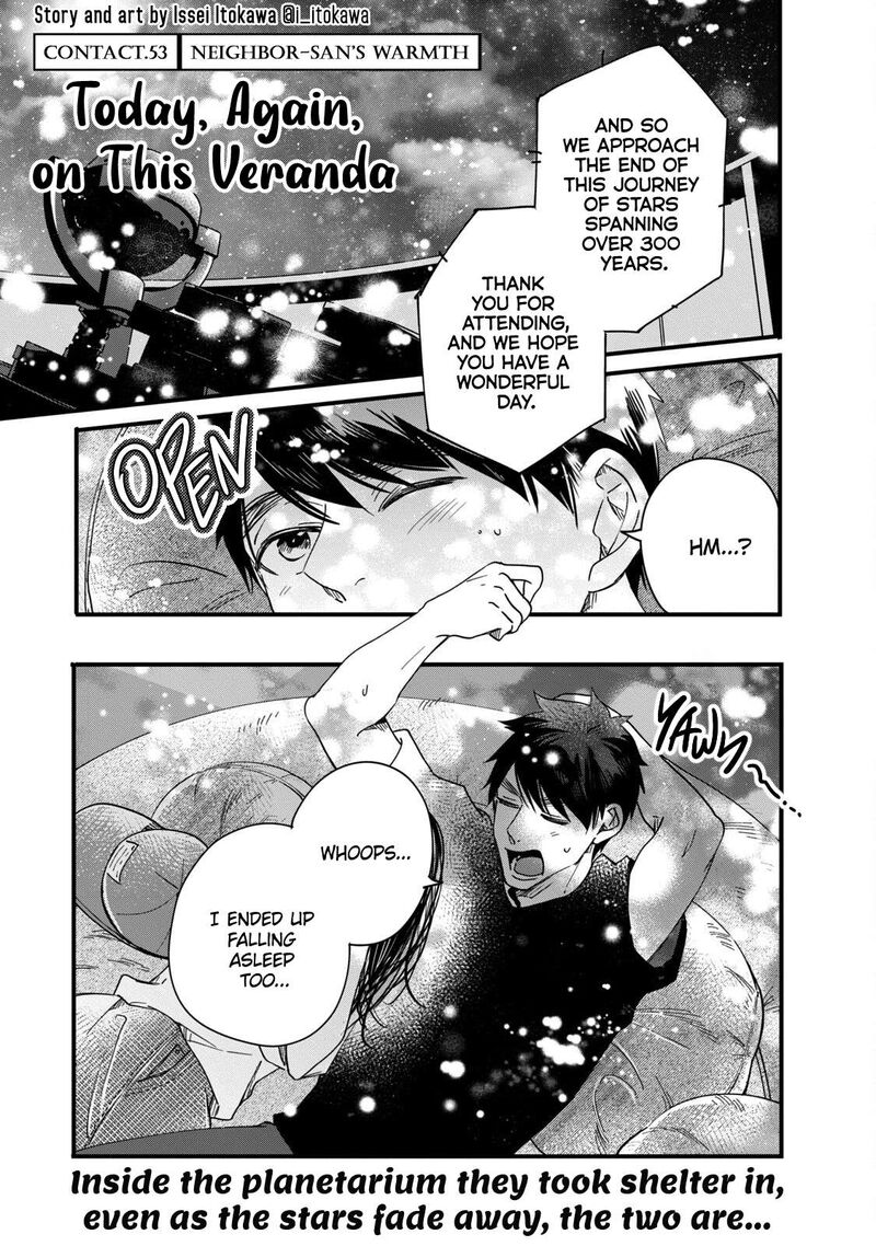 Kyou Mo Veranda De 53 1