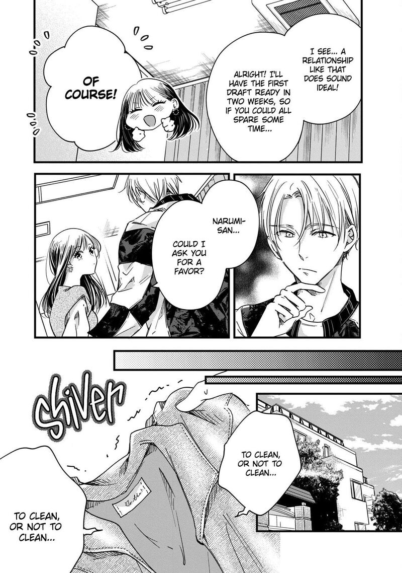 Kyou Mo Veranda De 53 11