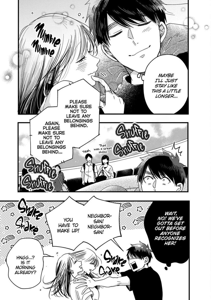 Kyou Mo Veranda De 53 3