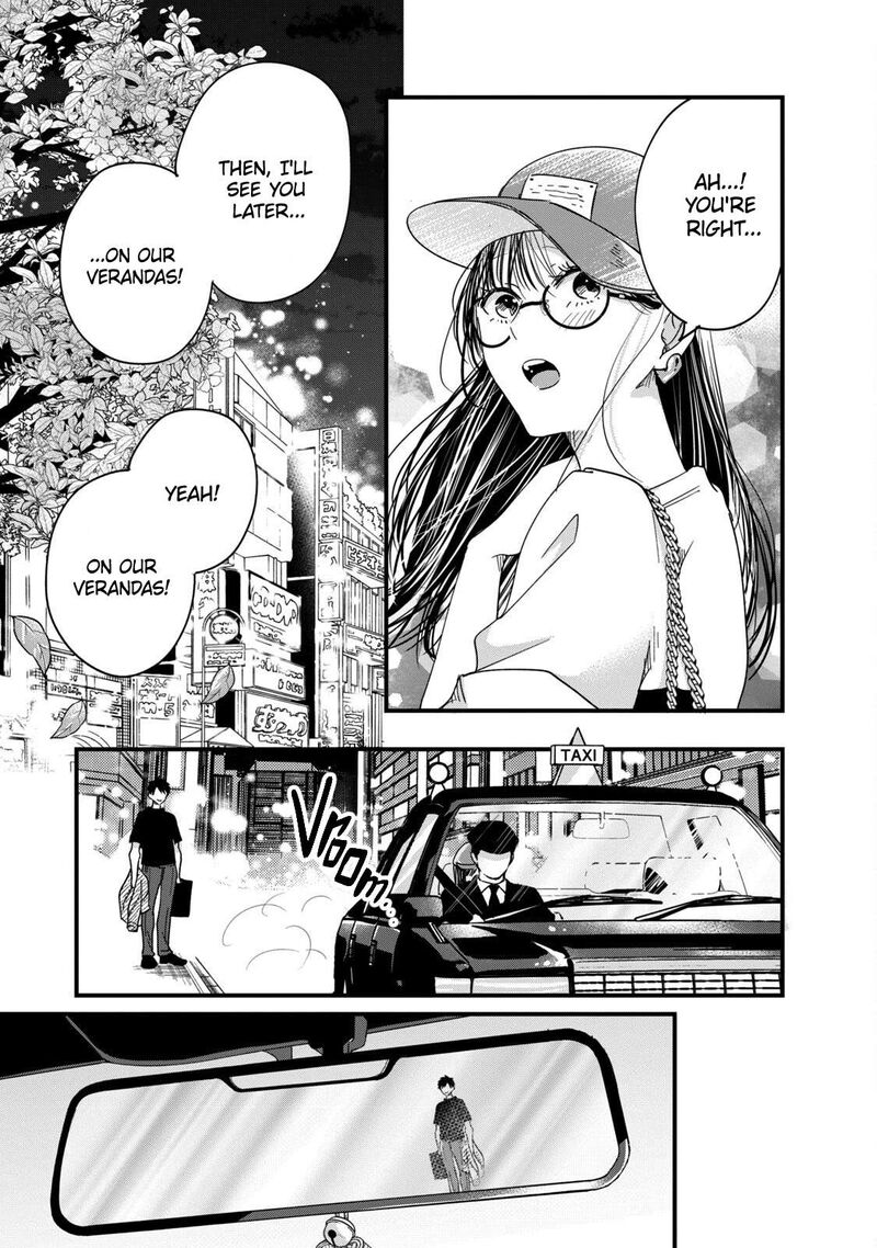 Kyou Mo Veranda De 53 5