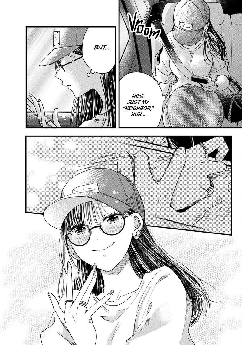 Kyou Mo Veranda De 53 6