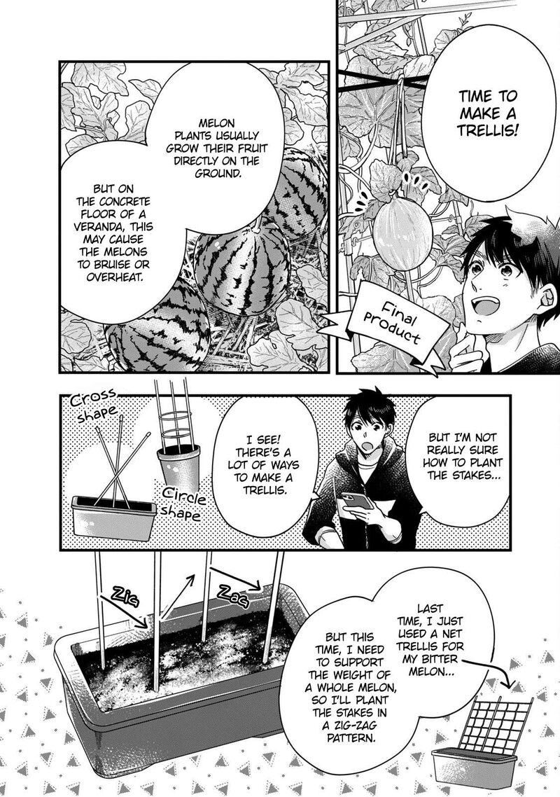 Kyou Mo Veranda De 54 2