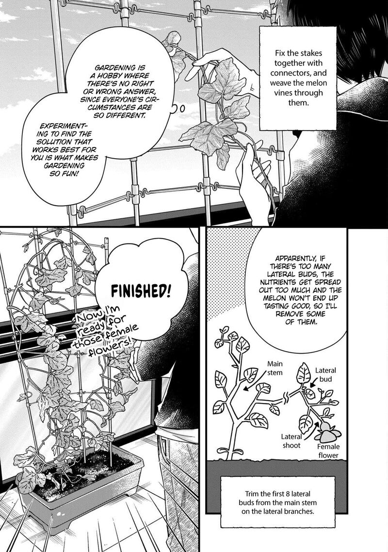 Kyou Mo Veranda De 54 3